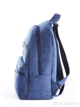 Брендовий рюкзак, модель 162075 синій. Зображення товару, вид збоку.