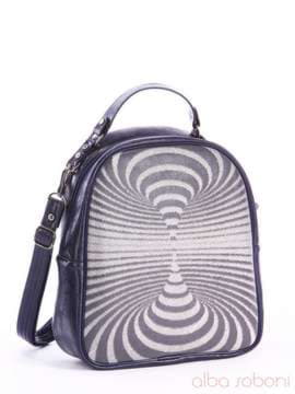 Стильний рюкзак з вышивкою, модель 162441 синій. Зображення товару, вид спереду.