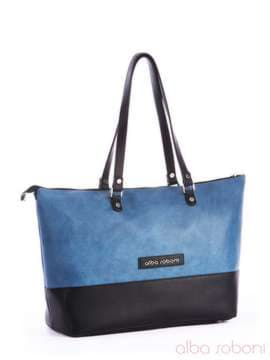 Молодіжна сумка, модель 162026 чорно-синій. Зображення товару, вид спереду.