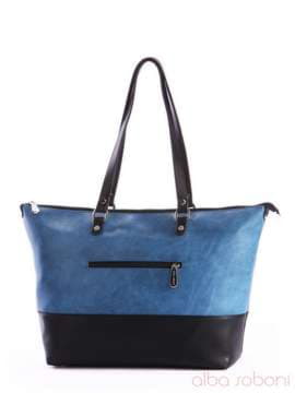 Молодіжна сумка, модель 162026 чорно-синій. Зображення товару, вид збоку.