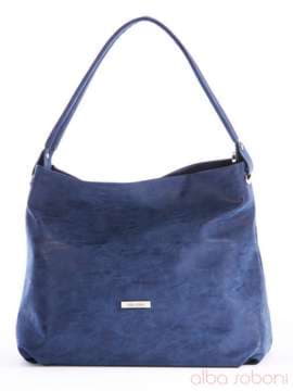 Стильна сумка, модель 162055 синій. Зображення товару, вид спереду.