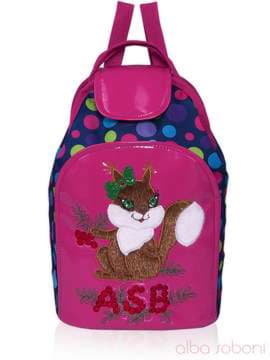 Стильний дитячий рюкзак з вышивкою, модель 0174 синьо-рожевий. Зображення товару, вид спереду.