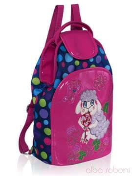 Стильний дитячий рюкзак з вышивкою, модель 0175 синьо-рожевий. Зображення товару, вид збоку.