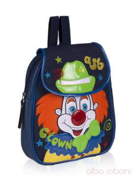 Стильний дитячий рюкзак з вышивкою, модель 0221 синій. Зображення товару, вид збоку.