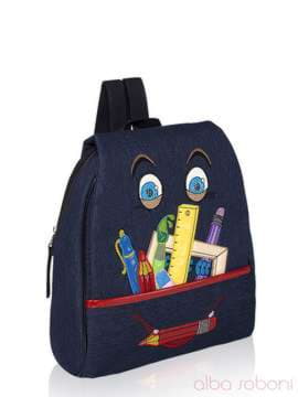 Стильний дитячий рюкзак з вышивкою, модель 0224 чорно-синій. Зображення товару, вид збоку.