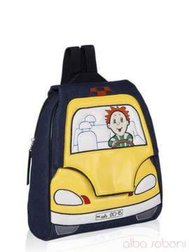 Стильний дитячий рюкзак з вышивкою, модель 0225 чорно-синій. Зображення товару, вид збоку.