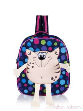 Стильний дитячий рюкзак з вышивкою, модель 0350 синьо-рожевий. Зображення товару, вид спереду.