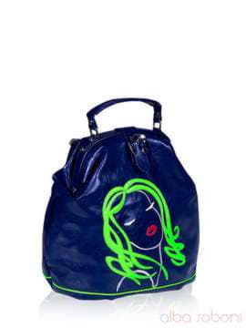 Брендовий рюкзак з вышивкою, модель 141420 синій. Зображення товару, вид спереду.