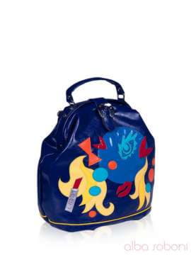Шкільний рюкзак з вышивкою, модель 141422 синій. Зображення товару, вид спереду.