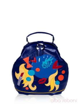 Шкільний рюкзак з вышивкою, модель 141422 синій. Зображення товару, вид збоку.