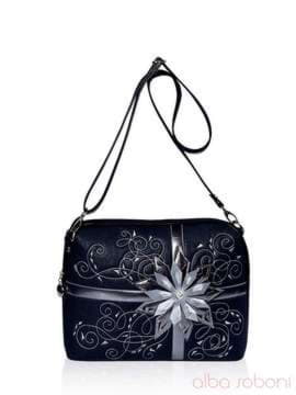 Шкільна сумка з вышивкою, модель 141412 чорний. Зображення товару, вид спереду.