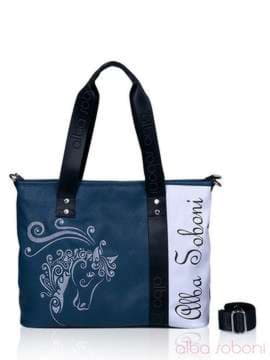 Шкільна сумка з вышивкою, модель 141491 синій. Зображення товару, вид спереду.
