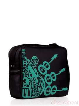 Шкільна сумка з вышивкою, модель 130636 чорний. Зображення товару, вид збоку.