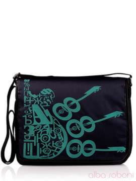 Модна сумка з вышивкою, модель 130671 чорний. Зображення товару, вид збоку.