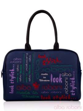 Брендова сумка з вышивкою, модель 130764 синій. Зображення товару, вид спереду.