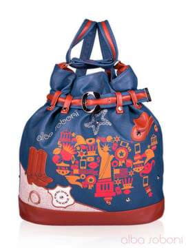 Шкільна сумка - рюкзак з вышивкою, модель 130871 синьо-коричневий. Зображення товару, вид спереду.