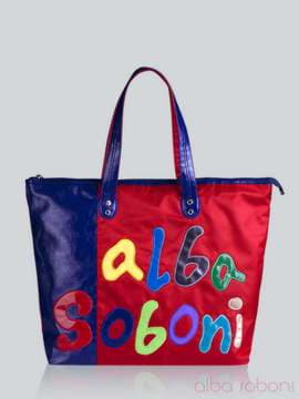 Молодіжна сумка з вышивкою, модель 141290 синьо-червоний. Зображення товару, вид спереду.