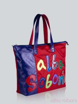 Молодіжна сумка з вышивкою, модель 141290 синьо-червоний. Зображення товару, вид збоку.