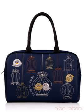 Шкільна сумка з вышивкою, модель 130765 синій. Зображення товару, вид спереду.