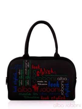 Молодіжна сумка з вышивкою, модель 130774 чорний. Зображення товару, вид спереду.