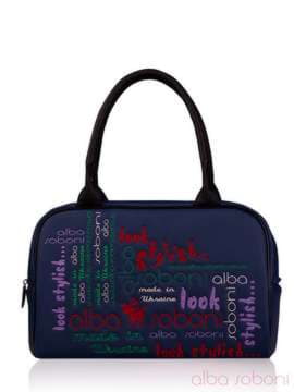 Шкільна сумка з вышивкою, модель 130774 синій. Зображення товару, вид спереду.