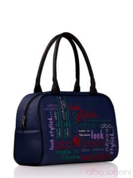 Шкільна сумка з вышивкою, модель 130774 синій. Зображення товару, вид збоку.