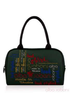 Шкільна сумка з вышивкою, модель 130774 зелений. Зображення товару, вид спереду.