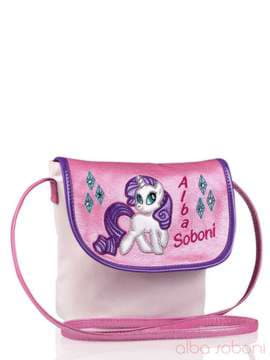 Стильна дитяча сумочка з вышивкою, модель 0150 рожевий. Зображення товару, вид збоку.
