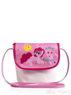 Стильна дитяча сумочка з вышивкою, модель 0151 рожевий. Зображення товару, вид спереду.