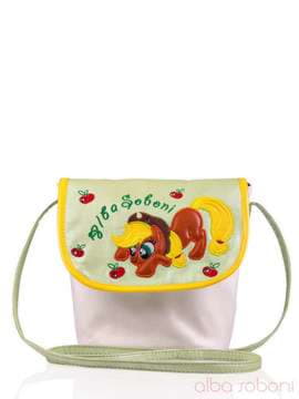 Стильна дитяча сумочка з вышивкою, модель 0152 салатний. Зображення товару, вид спереду.