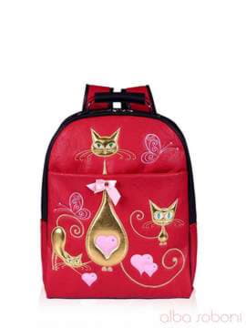 Стильний рюкзак з вышивкою, модель 140701 червоно-чорний. Зображення товару, вид спереду.