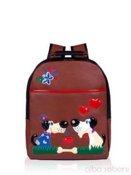Шкільний рюкзак з вышивкою, модель 140704 коричнево-чорний. Зображення товару, вид спереду.