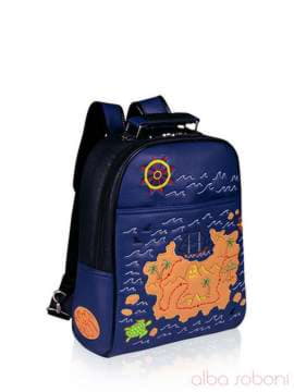 Шкільний рюкзак з вышивкою, модель 140707 синьо-чорний. Зображення товару, вид збоку.