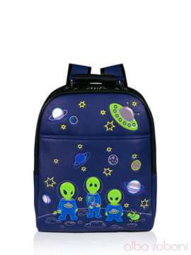 Шкільний рюкзак з вышивкою, модель 140708 синьо-чорний. Зображення товару, вид спереду.