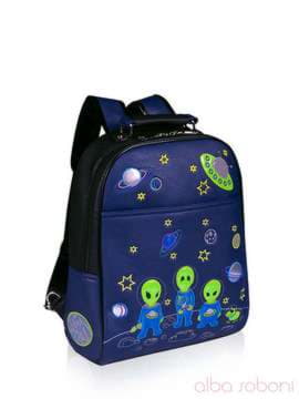 Шкільний рюкзак з вышивкою, модель 140708 синьо-чорний. Зображення товару, вид збоку.