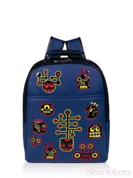 Брендовий рюкзак з вышивкою, модель 140709 синьо-чорний. Зображення товару, вид спереду.