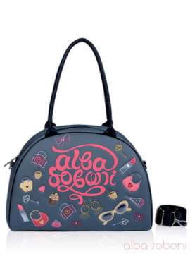 Шкільна сумка - саквояж з вышивкою, модель 141505 сірий. Зображення товару, вид спереду.