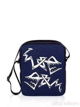 Шкільна сумка з вышивкою, модель 141456 чорний. Зображення товару, вид спереду.