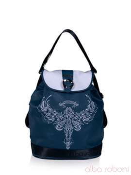 Шкільна сумка - рюкзак з вышивкою, модель 141480 синій. Зображення товару, вид спереду.