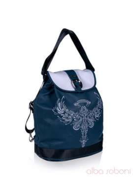 Шкільна сумка - рюкзак з вышивкою, модель 141480 синій. Зображення товару, вид збоку.