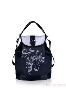 Жіноча сумка - рюкзак з вышивкою, модель 141481 чорний. Зображення товару, вид спереду.