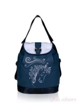 Шкільна сумка - рюкзак з вышивкою, модель 141481 синій. Зображення товару, вид спереду.