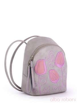 Брендовий міні-рюкзак з вышивкою, модель 170131 сірий. Зображення товару, вид спереду.