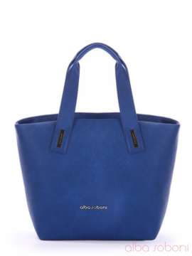 Молодіжна сумка, модель 170076 синій. Зображення товару, вид спереду.