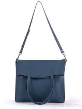 Літня сумка, модель 170119 синьо-сірий. Зображення товару, вид збоку.