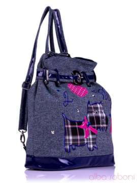 Брендова сумка - рюкзак з вышивкою, модель 130875 синій. Зображення товару, вид збоку.