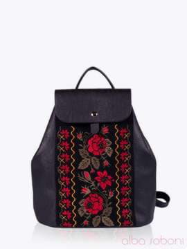 Жіночий рюкзак з вышивкою, модель 152313 чорний. Зображення товару, вид спереду.