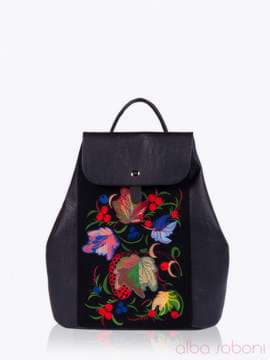Модний рюкзак з вышивкою, модель 152315 чорний. Зображення товару, вид спереду.