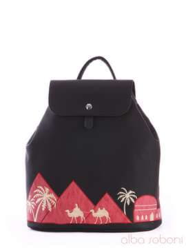 Брендовий рюкзак з вышивкою, модель 162315 чорний. Зображення товару, вид збоку.