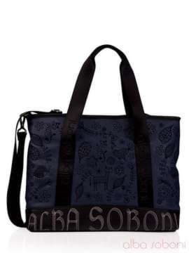 Шкільна сумка з вышивкою, модель 130981 синій. Зображення товару, вид спереду.